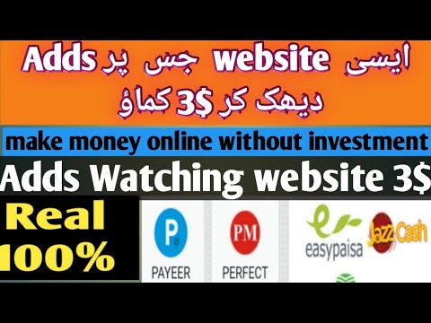 how to make money online without investment|online Earning in Pakistan|Adds watching website|GAB