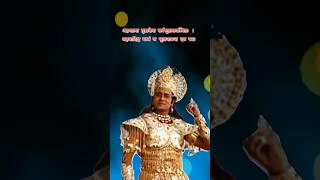 श्रीमद्भगवदगीताकेगूढ़ रहस्य