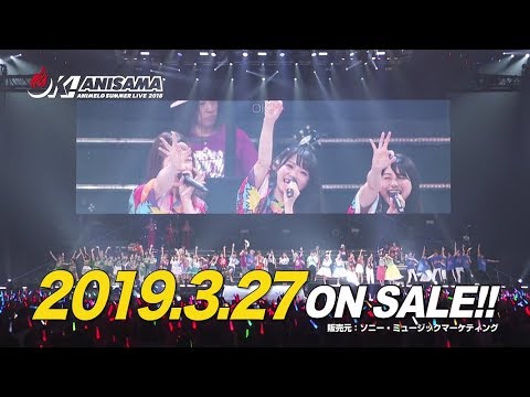 【アニサマ2018 Blu-ray】TV-CM