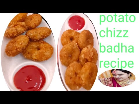 चीज बड़ा रेसिपी l chizz badha recipe l cafe style crispy cheese badha l nasta l #roshni ki rasoi