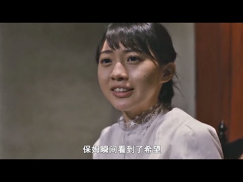 豔福不淺，娶了幾百個老婆，男孩這技能太厲害 #影視解說 #永遠