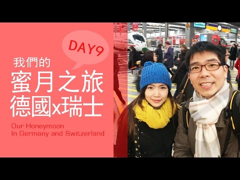 歐洲蜜月旅行:德瑞DAY9 (ICE德國高速火車、紐倫堡Nurnberg、羅騰堡Rothenburg）走進童話般的小鎮