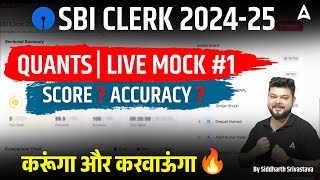 SBI Clerk 2024-25 | Quants Live Mock | By Siddharth Srivastava