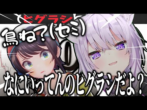 【おか虐】言葉が喋れなくなるスバルとおかしくなっていくおかゆ【声マネキング】【猫又おかゆ/大空スバル/ホロライブ/ホロライブ切り抜き/切り抜き】