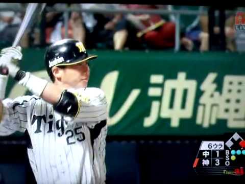 2013/07/09 阪神 新井貴浩10号2ﾗﾝHR