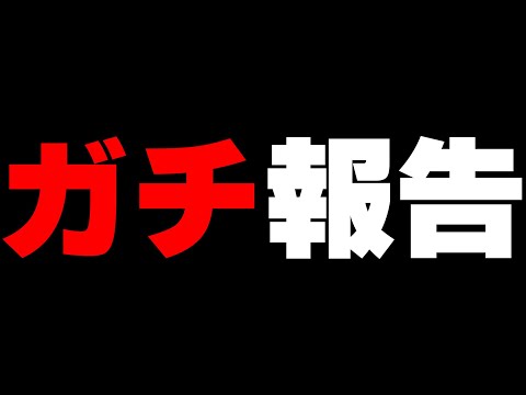 【顔出し】いつも見てくれてる人へ、お願いです。 報告&引退しようと思ってた話等々【APEX エーペックスレジェンズ】