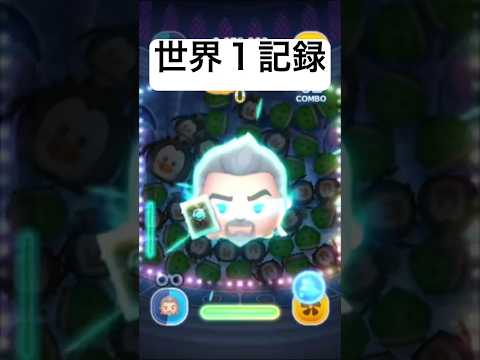 世界１記録！！　マグニフィコ王