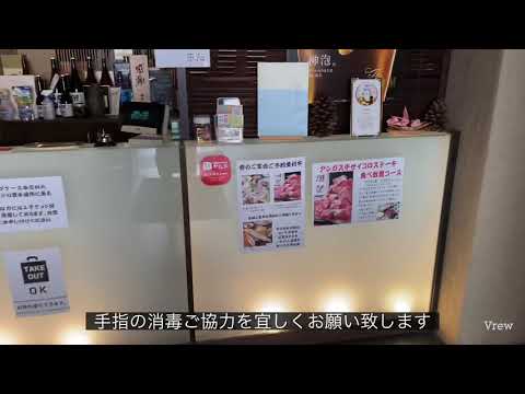 福山市居酒屋コロナ対策を動画で解説してします