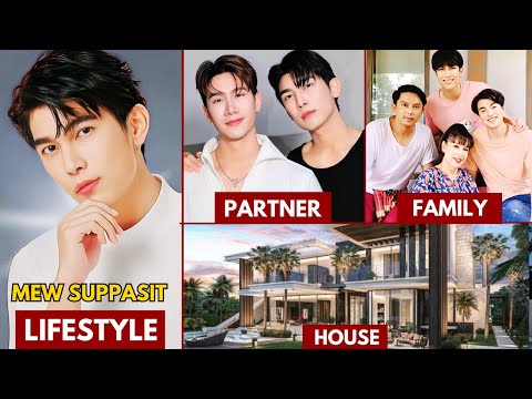 MEW SUPPASIT LIFESTYLE 2024 | GIRLFRIEND, NET WORTH, AGE, HOUSE, BIOGRAPHY #mewsuppasit