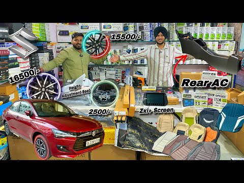 😨 गाड़ी लॉन्च हुई ओर Accessories भी आगई - New Dzire Modified 2024 | New Dzire Modification | Dzire