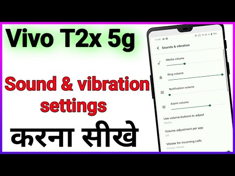 vivo mobile ka awaz kaise badhaye // vivo phone ki awaaz kaise badhaen // vivo ka awaz kaise badhaye