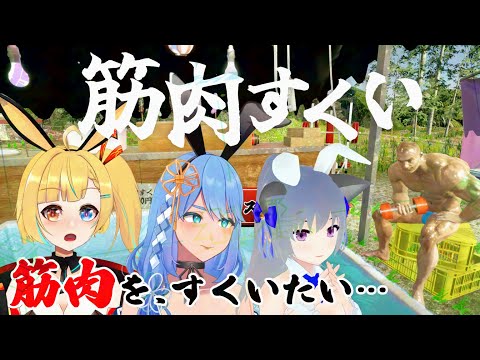 【#筋肉すくい】好きな筋肉は上前腸骨棘についてる縫工筋【Vtuberアキイ/御神琥夏/さば蝶】#Vtuber