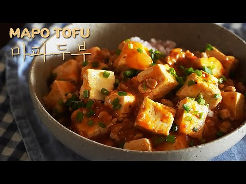 Mapo Tofu ㅣEASY Mapo Tofu Recipe at Home