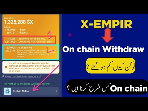 Musk Empire Airdrop on chain withdraw process | X-Empir on chain withdraw kese Karna hi