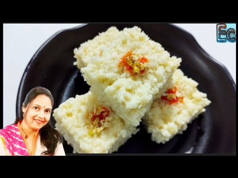 अब बाजार जैसी मिठाई बनाए चुटकियों में ॥ Instant Sweet Recipe