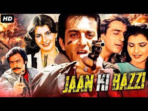 Sanjay Dutt's JAAN KI BAAZI - Full Hindi Movie | Bollywood Action Movie | Anita Raj, Gulshan Grover