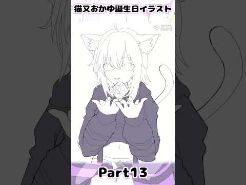 猫又おかゆ描いてみたpart13 #shorts