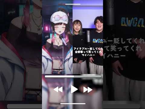 【#vsinger #vtuber 】KICK BACK/米津玄師 - ハモリ Acapella DUET w/ @tokanoya【夜巡ハナ | Hana Yomeguri】 #shorts