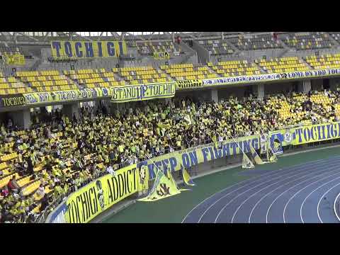 2024/11/10 Tochigi SC vs Tokushima