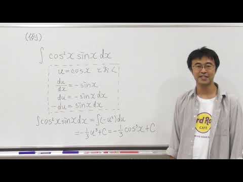 数学Ⅲ第61回②三角関数に関する不定積分本編