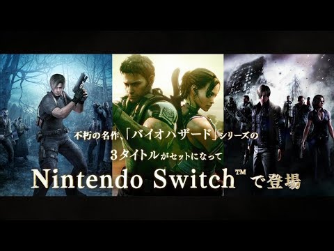 Nintendo Switch™『バイオハザード トリプル パック』プロモーション映像