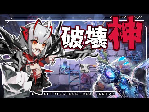 【BP-EX-8(強襲)】3人攻略例(3OP Clear Guide)(生存航路/Path of Life)【アークナイツ/明日方舟/Arknights】