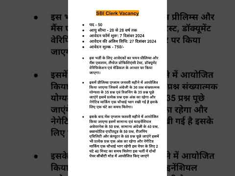 sbi clerk 2024 notification || sbi clerk  notification || sbi clerk vacancy 2025 #sbi #sbiclerk