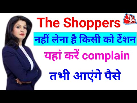 theshoppers || theshoppers wish shop || the shopper app || goltech || teeshopper payment proof