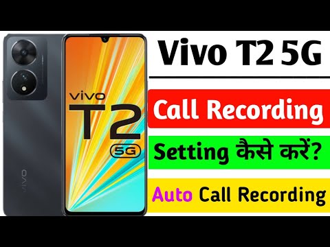 Vivo T2 5G me Call Recording kaise kare | Call Recording Settings Vivo | Vivo T2 5G Call Recording