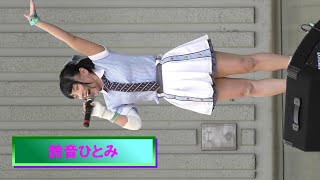 【4K】鈴音ひとみ / 14 Aug 2022