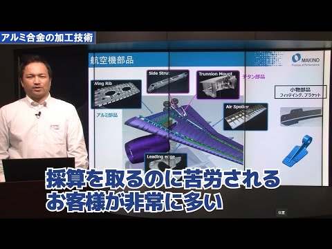 予告 上手な工具の使い方 アルミ合金編