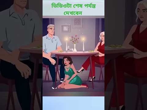 #cartoon #banglafunny #osthirbangla #animation #banglakartun #comedy