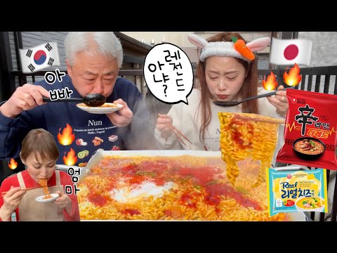 【ベランダ吸引】今韓国でバズってる新作辛ラーメン🔥!?韓国ハーフの父とベランダで爆食🍜🇰🇷3次会までしたよ🤭