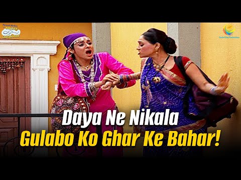 Daya ne nikala Gulabo ko ghar k bahar! | Taarak Mehta Ka Ooltah Chashmah | तारक मेहता का उल्टा चश्मा