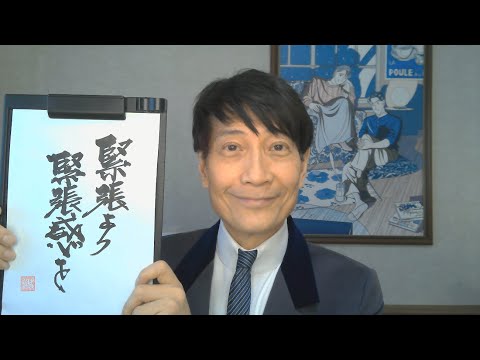 『質問：仕事や日常でのトラブル発生時、メンタルケア方法を教えて/52歳男性』