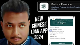 Future loan app || Future Finance loan app || Future loan || Future loan app real or fake