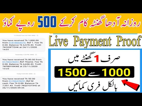 make money online without investment - earn money online without investment | Live Payment Proof App