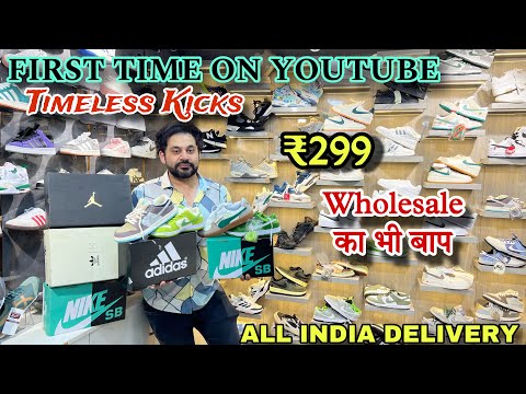 Delhi’s Premium Shoe Store || Shoe King || Cheapest Shoe Market in Delhi || wholesale shoe Market 😱