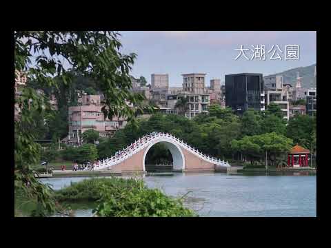 202007 D 大湖公園+白鷺鷥山