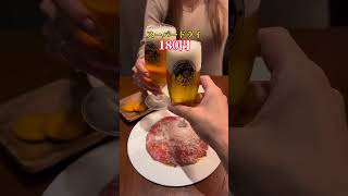 代々木【お酒が原価で飲める本格ビストロ！】