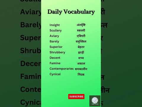 Vocabulary Asked In SSC exams| Expand your vocabulary #ssc #english #leanenglish #learn #language