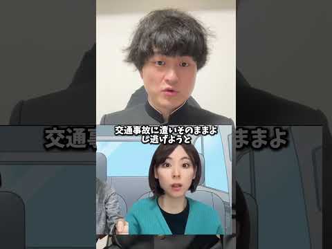 モノマネYouTuberちくわ八田與一のモノマネして炎上 #shorts