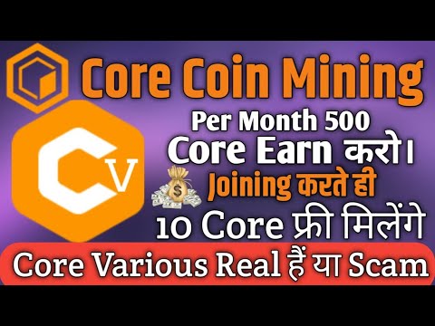 Core Coin Mining Project ! Free Core Mining Website ! Core Various Core DAO Mining Website 2024 !