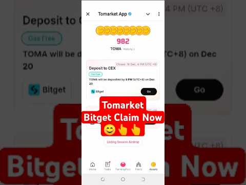 Tomarket Airdrop Claim Now | Tomarket Airdrop Withdraw Now | Tomarket Uid Address And Memo || News