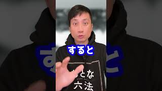 【心理実験】チンパンジーの赤ちゃんと人間の赤ちゃんを一緒に育てたら・・・衝撃の結果に！#Shorts