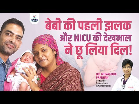 Best Maternity Care Experience at Healing Hospital | Our Journey with Dr. Monalisha