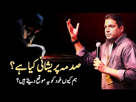 Zindagi Ki Qadar Humy Kab Samaj Ayegi ? | Anxiety  -Trauma | Muhammad Ali new bayan | Youth club