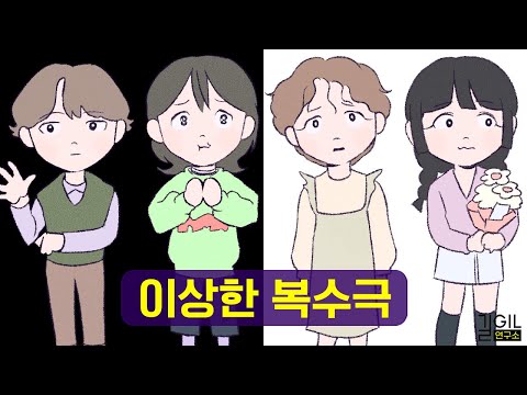 "상처받은 내면아이"의 비밀