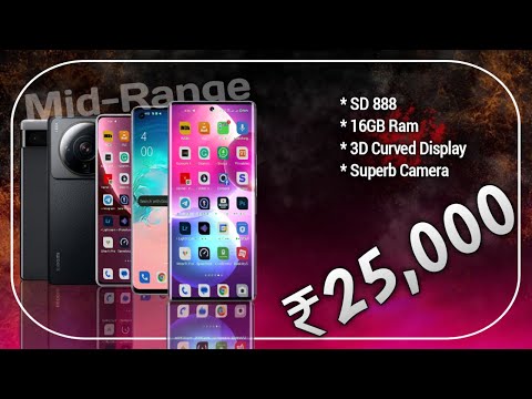 Top 4 Best smartphone under 25000 in july 2023 | best phone under 25000 in India - All rounder