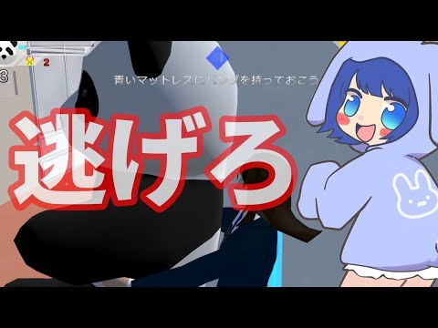 キモい奴から逃げる謎のゲームがシュール過ぎwwww